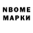 Первитин Methamphetamine Slim Hogan