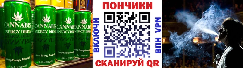 Cannafood марихуана  Медногорск 