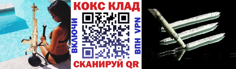 где можно купить наркотик  Медногорск  КОКАИН 98% 