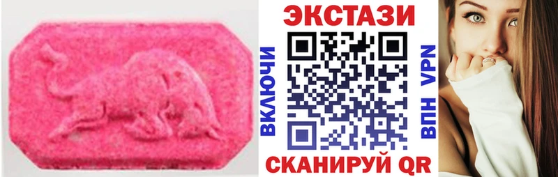 ЭКСТАЗИ бентли mega как войти Медногорск