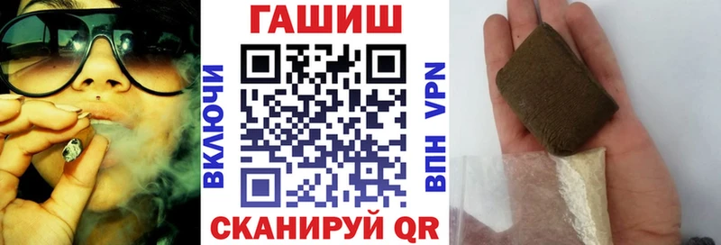 Гашиш ice o lator  Медногорск 
