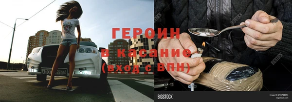 кокаин премиум Ладушкин