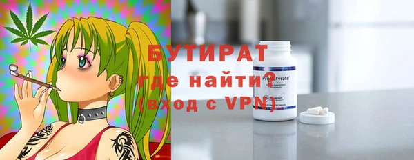 кокаин премиум Ладушкин