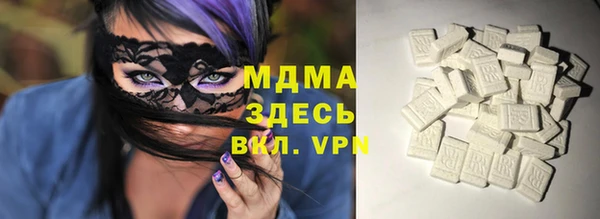 сатива Лагань