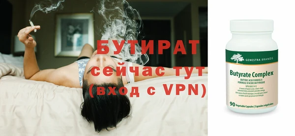 кокаин премиум Ладушкин