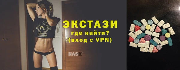 сатива Лагань