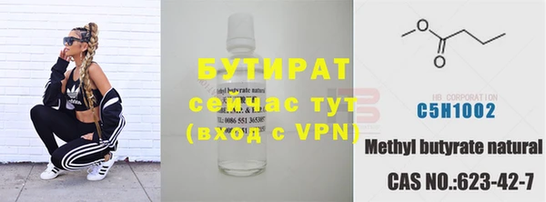кокаин премиум Ладушкин