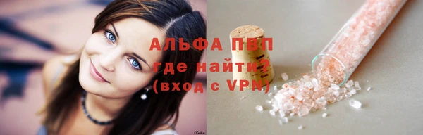 кокаин премиум Ладушкин