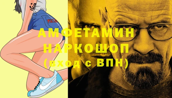 меф VHQ Ивангород