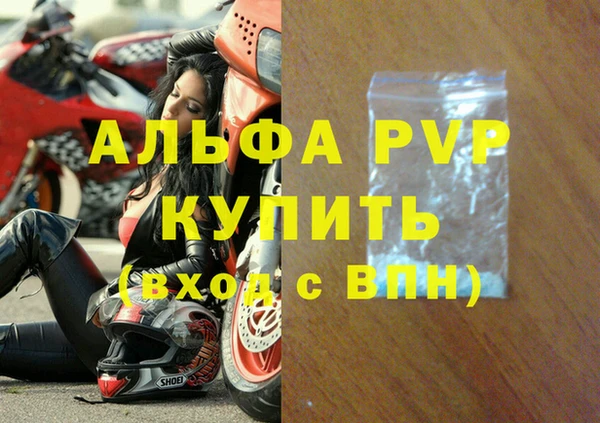 сатива Лагань