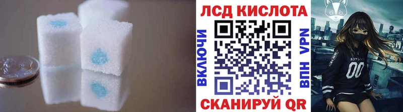 Лсд 25 экстази кислота цены Медногорск