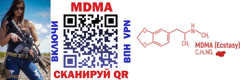 МДМА Molly  Медногорск 