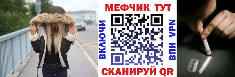 OMG ССЫЛКА  Медногорск  darknet официальный сайт  МЕФ VHQ 