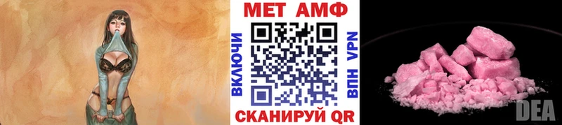 Первитин Декстрометамфетамин 99.9%  наркотики  Медногорск 