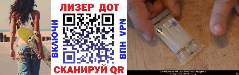 Наркотические марки 1,5мг  Медногорск 