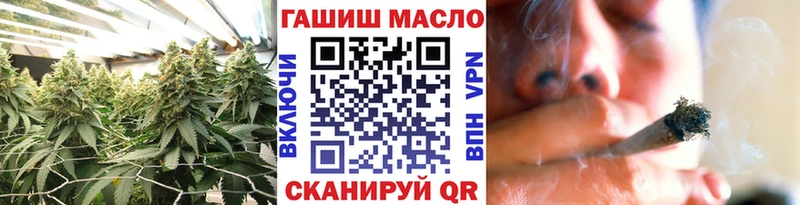 ТГК гашишное масло  Медногорск 