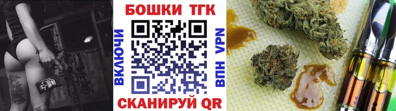 Канабис марихуана  MEGA   Медногорск 