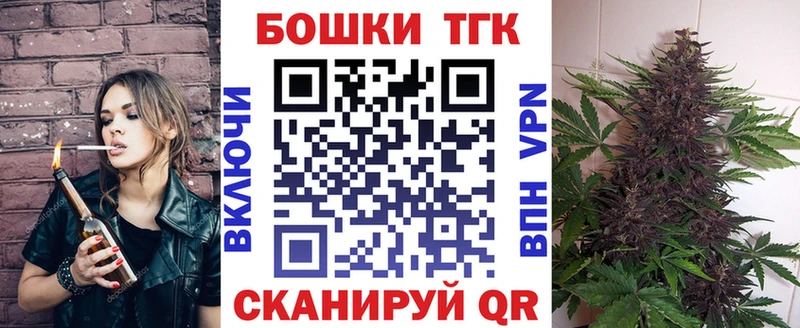 Каннабис OG Kush Медногорск